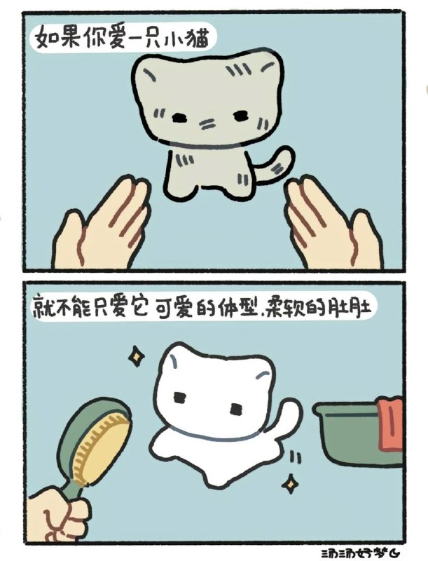 via Gawrvia Gawr