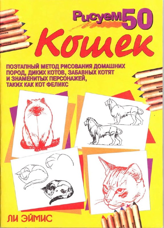 [简单绘画教学系列]简介：高端的绘画图 往往只需要简单的画图技巧！让画变得简单些！链接：「50个人物画法」链接：