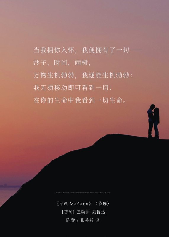 #诗歌