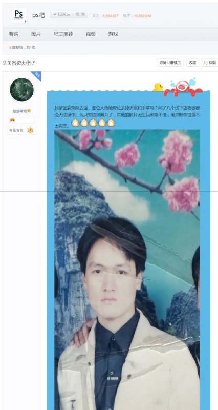 from 中等偏下傻逼的二次元 via dgteafrom 中等偏下傻逼的二次元 via dgtea