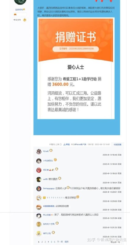 from 中等偏下傻逼的二次元 via dgteafrom 中等偏下傻逼的二次元 via dgtea