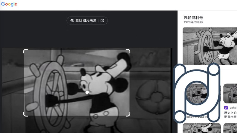 #操作手册 #搜索通过截图或图片找出处