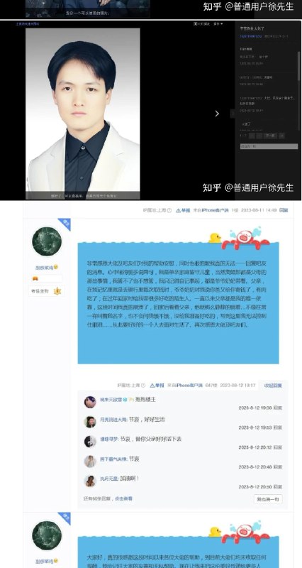 from 中等偏下傻逼的二次元 via dgteafrom 中等偏下傻逼的二次元 via dgtea