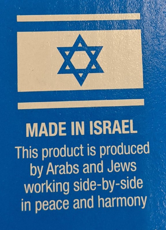 这是我购买的产品（SodaStream）上的以色列制造标签