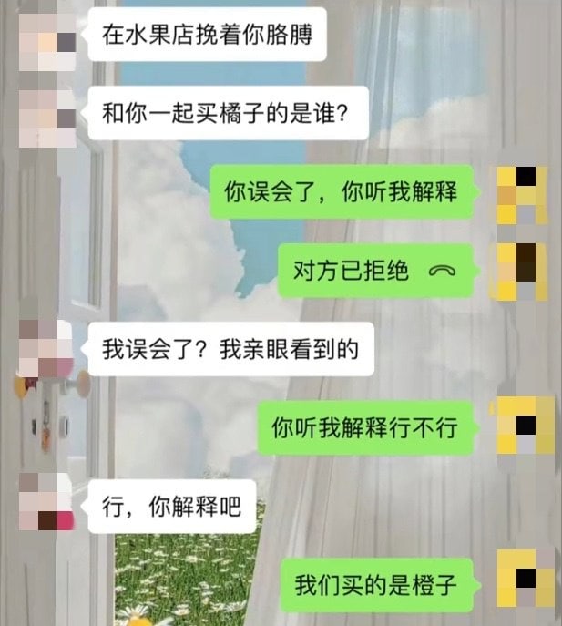 上海式辟谣from Foolish TraceWind via Knight