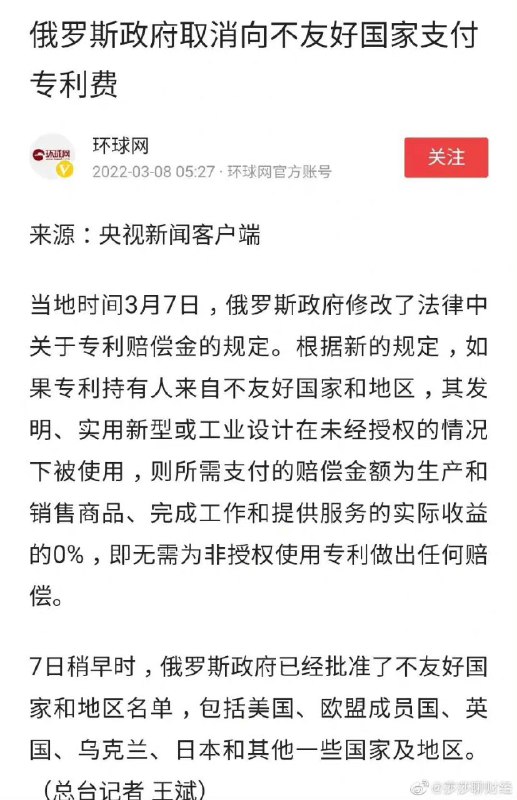 俄罗斯著名盗版网站都要开张了，哈哈！据说这个都把steam搬空了