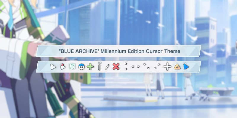 这是一个新创建的Windows桌面鼠标光标主题，主题为“千禧年科技学院”