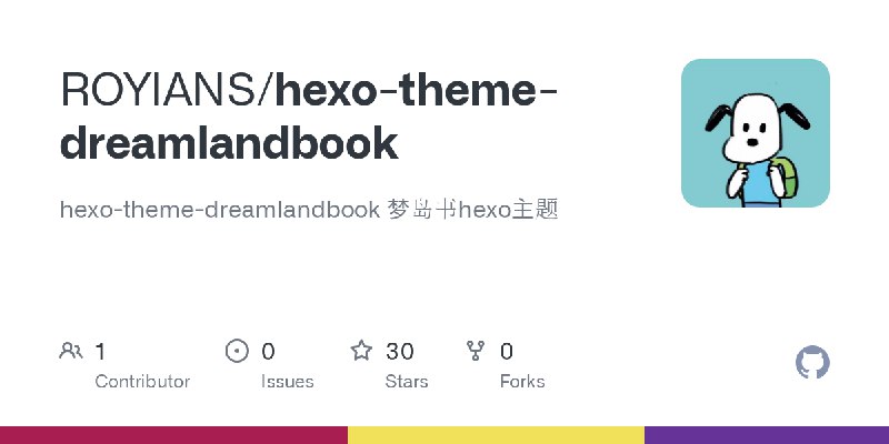 GitHub - ROYIANS/hexo-theme-dreamlandbook: hexo-theme-dreamlandbook 梦岛书hexo主题