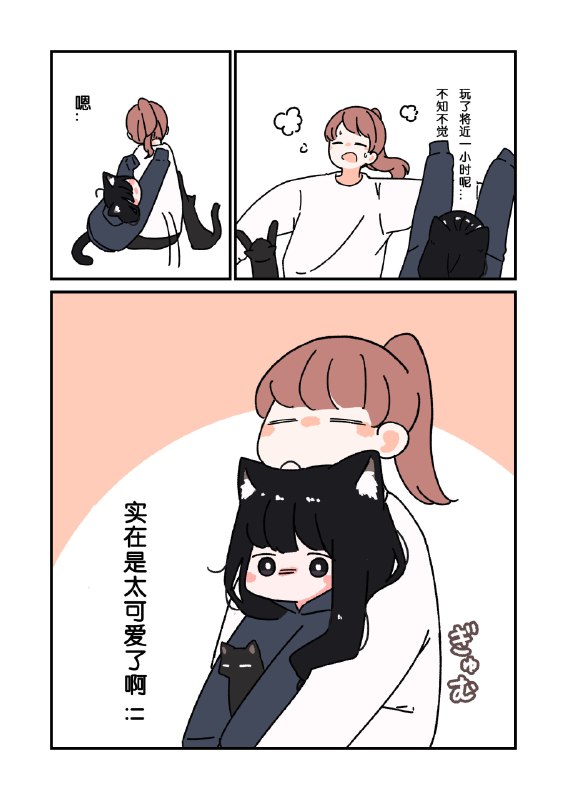 中文翻译from 猫猫窝🐈🐈‍⬛中文翻译from 猫猫窝🐈🐈‍⬛