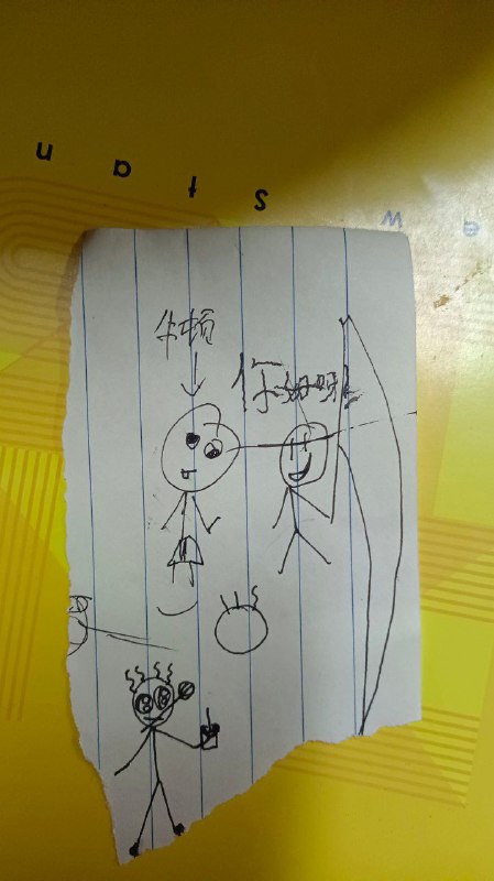 #途记 #学生作品 #牛顿