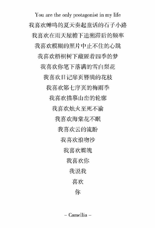 via 柠白柠