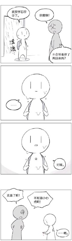 😢via 中枪的中士😢via 中枪的中士