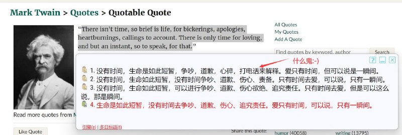 知乎自动翻译最厉害的网站就是 DeepL 吗？GT4T 的回答就「英汉对」来讲，不是