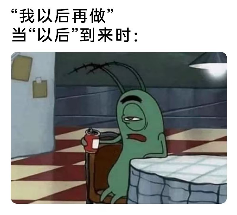 via 7号沙雕网友