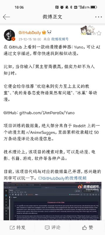 可以根据剧情找av吗                                                    from 𝐄𝐫𝐢𝐜 𝐋𝐢𝐚𝐧