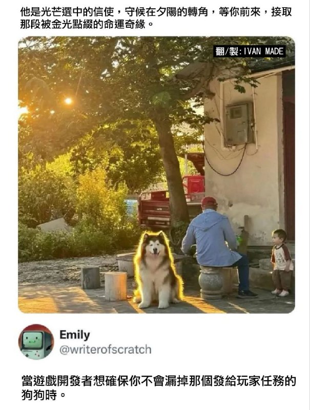 from 什麼都來點 via DECADE