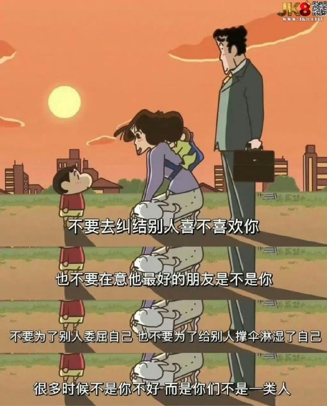 人嘛！也就短短的一生，让自己开心点~