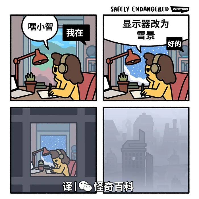 via Aeron Atlantisvia Aeron Atlantis