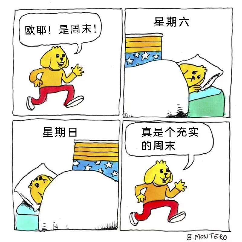 via 7号沙雕网友