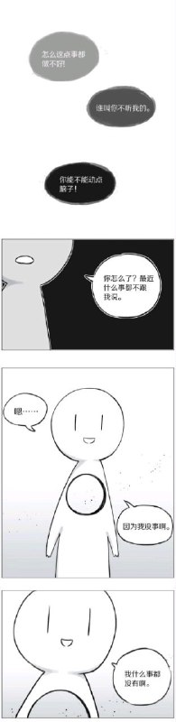 😢via 中枪的中士😢via 中枪的中士