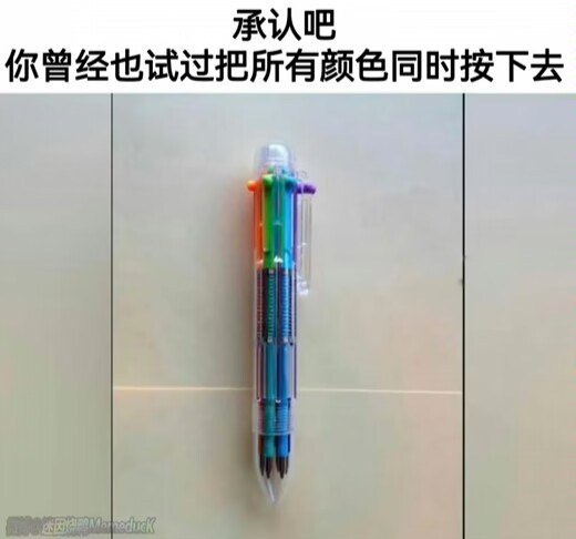 via 6号沙雕网友