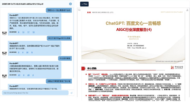 #阅读 #AI #ChatGPT #工具PandaGPT - 一个基于 ChatGPT 构建的 AI 文档聊天机器人📃你可以通过此机器人和上传的文档聊天，相当于让 AI 理解你上传的文档里面的东西需要登录，我暂时没有文档，所以未测试效果📚相关阅读ChatPDF - 一个基于 ChatGPT 构建的 AI PDF 聊天机器人📢关注频道：@geekshare 💬加入群聊：@igeekshare📮欢迎投稿：@Geekshare_bot