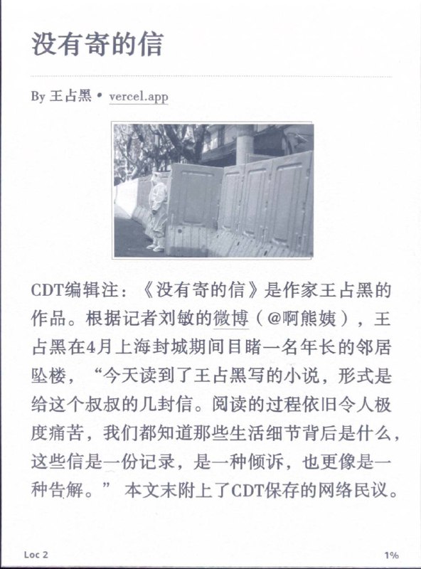 如果你的 Kindle 切换到了美区，插件 Send to Kindle 会是你阅读长文的好帮手