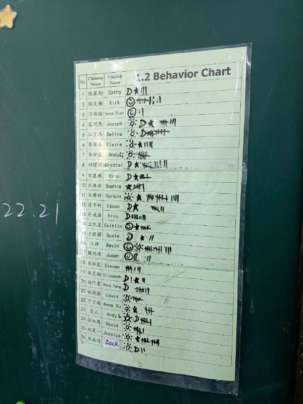 青岛启慧双语学校