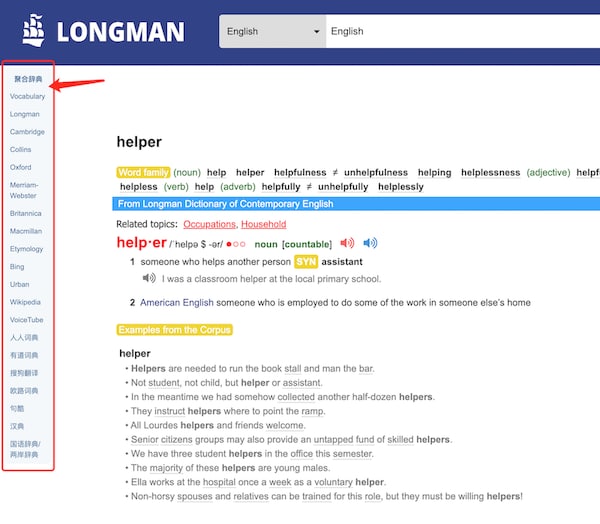 在线辞典切换器 / Online Dictionary Switcher，在辞典网站左侧显示一个快速切换列表，节省「另开辞典页面」和「输入关键词」的动作及时间，提高查询效率