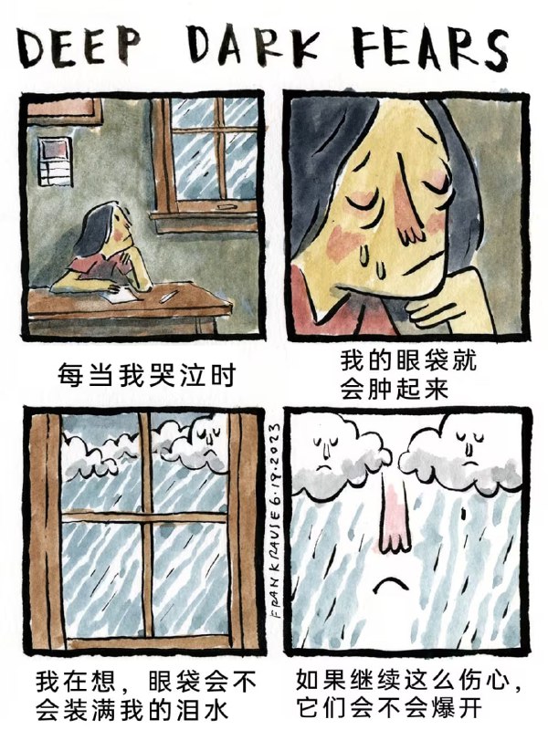 via 7号沙雕网友