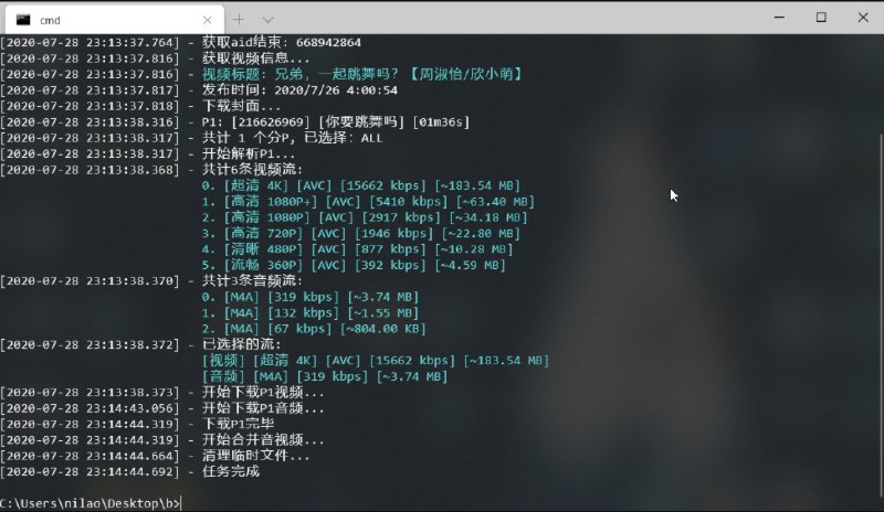 #GitHub #哔哩哔哩 #工具▎  BBDown免费且便捷高效的哔哩哔哩下载/解析软件