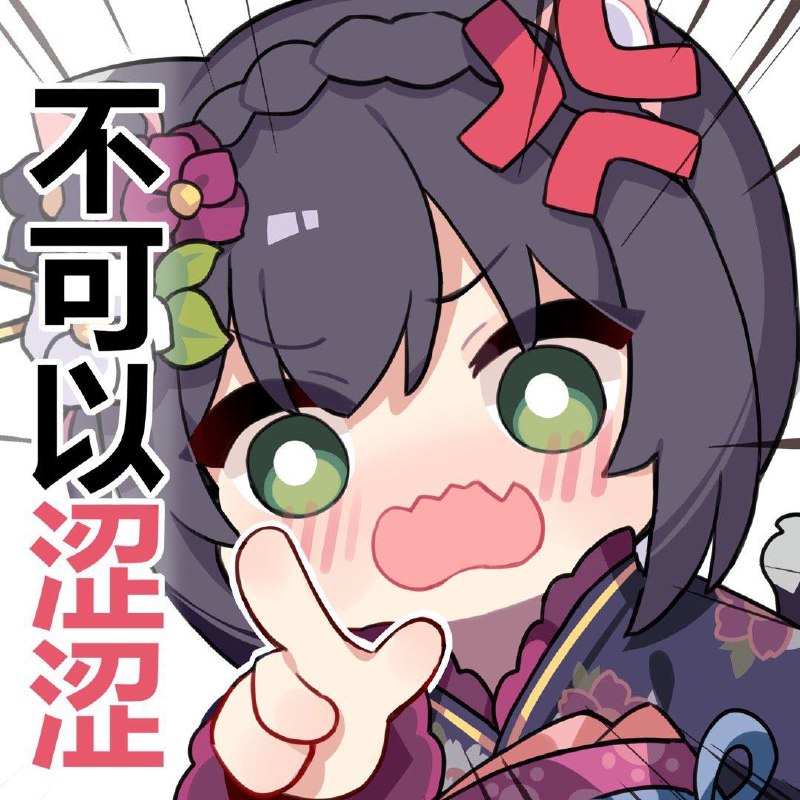 元旦快乐！快来领走你的春黑！春妈我先抱走了嘿嘿嘿via:蜜汁工坊元旦快乐！快来领走你的春黑！春妈我先抱走了嘿嘿嘿via:蜜汁工坊