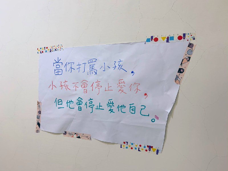 #名言 #教育