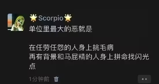 via 6号沙雕网友