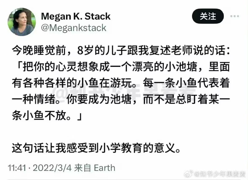 via 7号沙雕网友