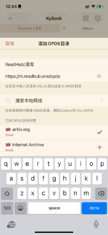 苹果用户推荐使用kybook3阅读软件，添加书站OPDS后（