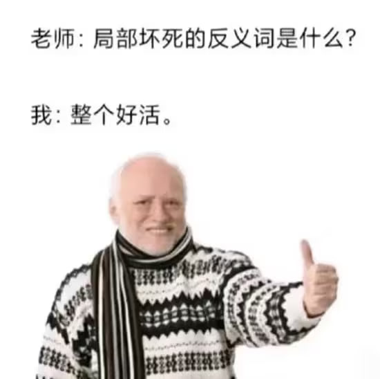 via 6号沙雕网友
