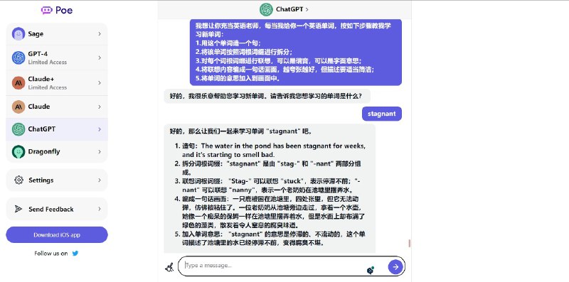 AI+SRS (RemNote)丨背单词新方法/记忆系统/语境流程很简单：首先用 Chat-GPT Prompt 将独立单词膨胀形成语境，然后把输出内容放置 RemNote 设置闪卡，最后记忆、增删和巩固
