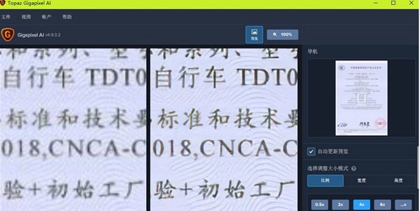 资源名称：topazaigigapixel_4.4.5_offline ai图片放大无损描述：Topaz Gigapixel AI中文破解版是一款非常专业的电脑端图片无损放大软件