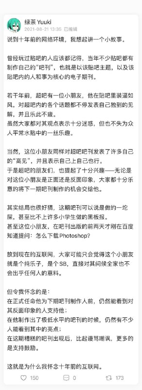 from Baoshuo's Channel