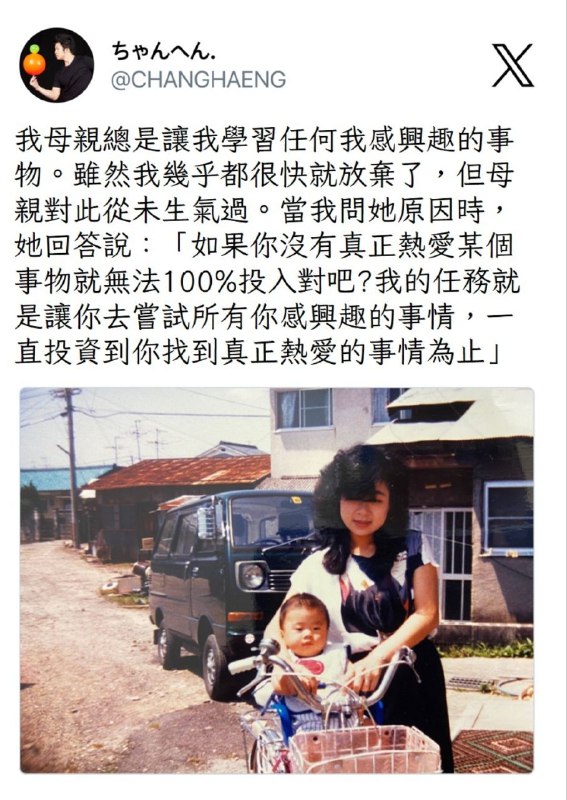 via 匿名