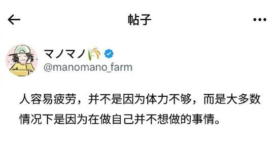 via 7号沙雕网友