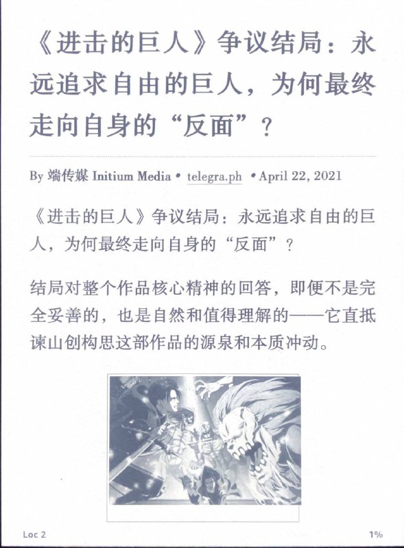 如果你的 Kindle 切换到了美区，插件 Send to Kindle 会是你阅读长文的好帮手