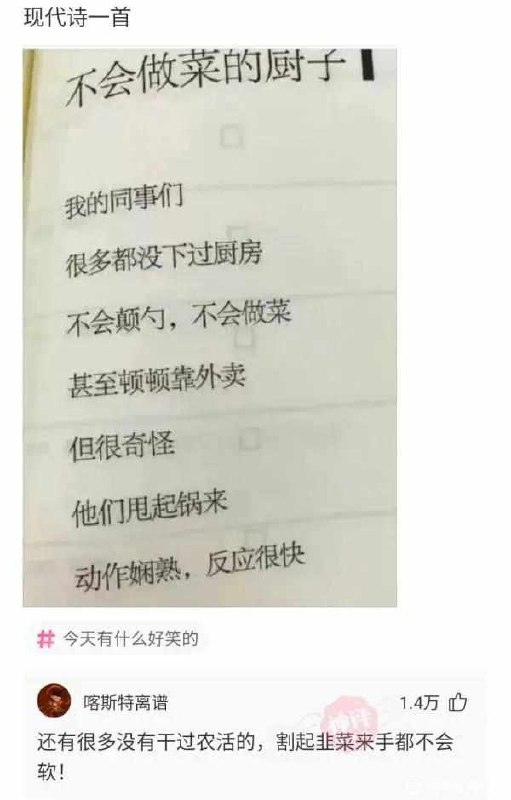 via 磷叶石from 心惊报