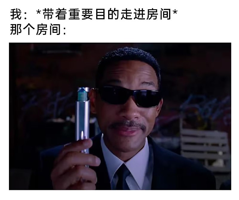 我要干嘛来着via 6号沙雕网友