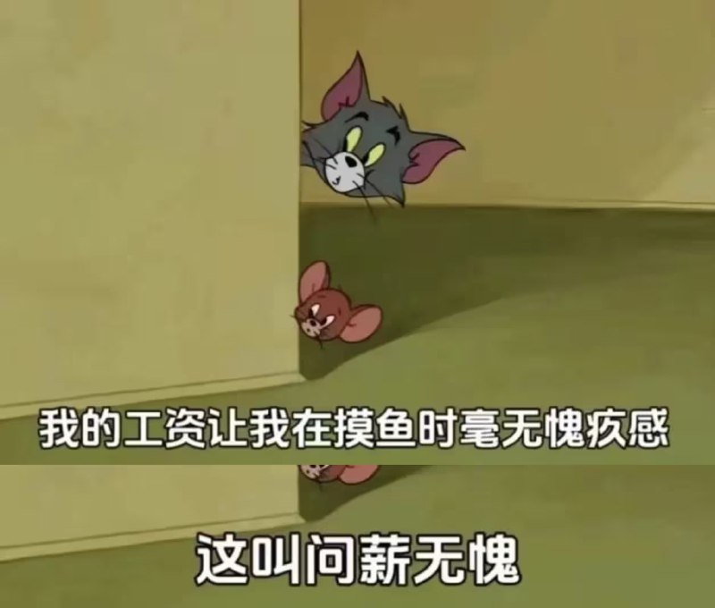 via 6号沙雕网友