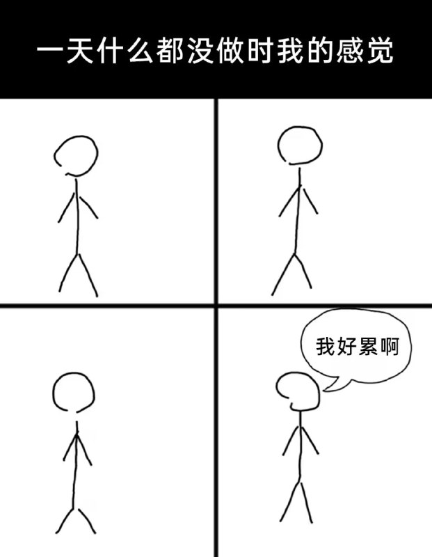 via 6号沙雕网友