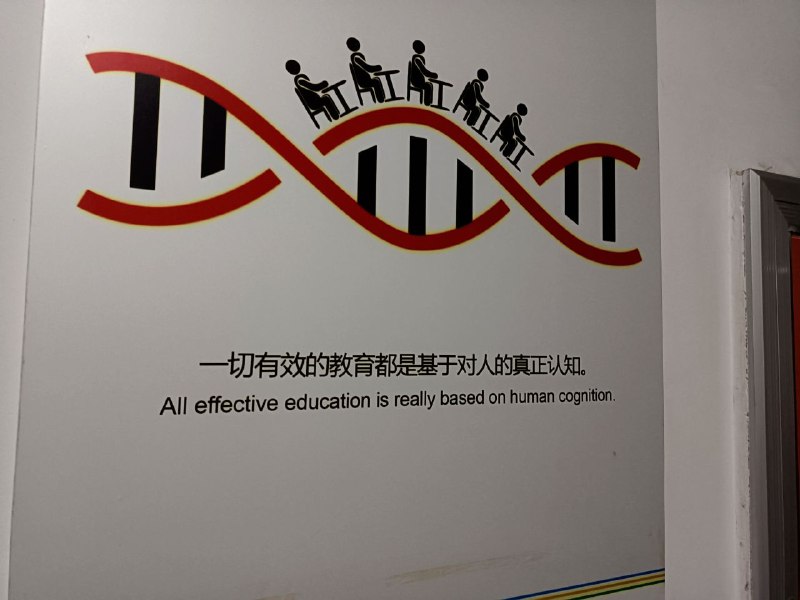 #教育 #名言