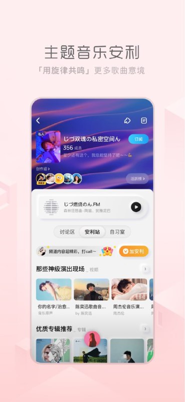 【软件名称】酷狗概念版【软件功能】音乐【支持平台】#iOS #Android【软件简介】酷狗音乐概念版，注册即送3个月VIP，每天签到还可领取1天VIP
