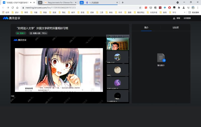 GalGame 中蕴含着 meta Galgame 的元素